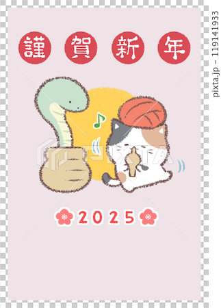 Snake charmer calico cat 2025 new year's card vertical 119141933