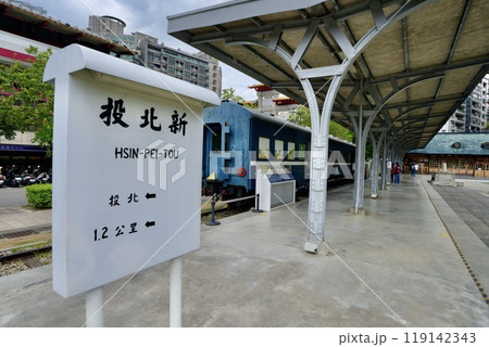新北投車站（台湾・台北市北投区） 119142343