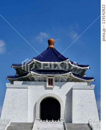 中正紀念堂（台湾・台北市） 119142622