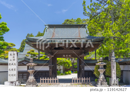 高野山 高室院 山門(和歌山県伊都郡高野町) 高野山 高室院 山門(和歌山県伊都郡高野町) 119142627
