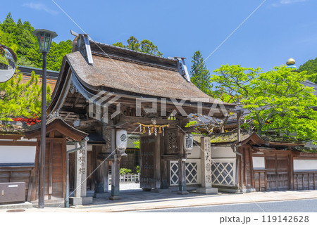 高野山別格本山 宿坊 大円院　表門 119142628