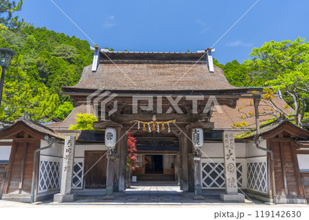 高野山別格本山 宿坊 大円院　表門 119142630