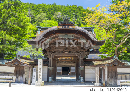 高野山　遍照光院　山門 119142643