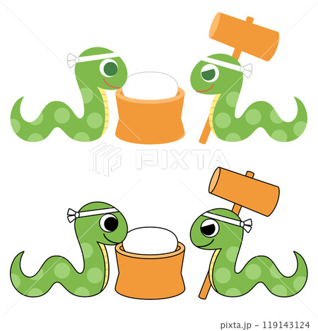 餅つきをしているヘビ 119143124