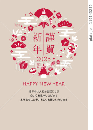 2025 令和7年 年賀状テンプレート / 謹賀新年 (サークル) 119143239