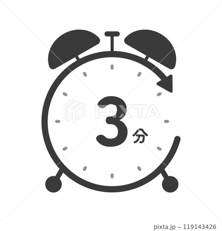 3分の文字とベルが付いたシンプルな置き時計のアイコン - 残り時間や3