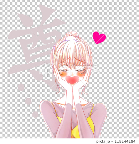 尊さにときめく女性 ギャグ調 尊さにときめく女性 ギャグ調 119144184