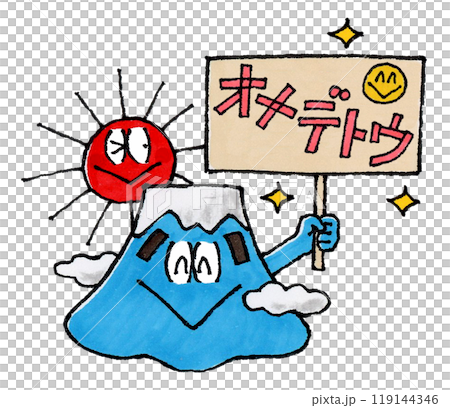 Omedetou 招牌上的富士山和太陽字符 Omedetou 招牌上的富士山和太陽字符 119144346
