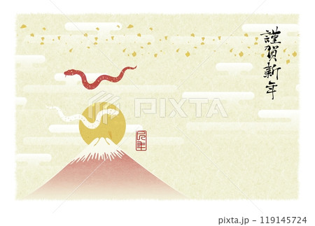 年賀2025紅白金日の出富士巳年背景 119145724