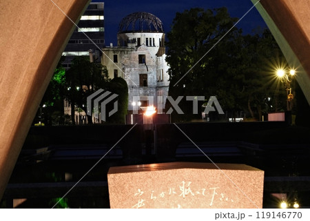 世界に届け平和の灯　広島平和記念公園 119146770
