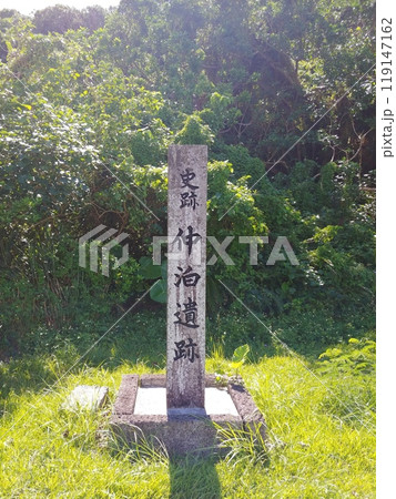 沖縄 仲泊遺跡1 沖縄 仲泊遺跡1 119147162