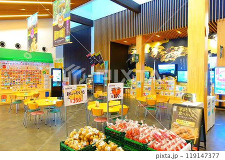 道の駅 米沢 米沢市 道の駅 米沢 米沢市 119147377