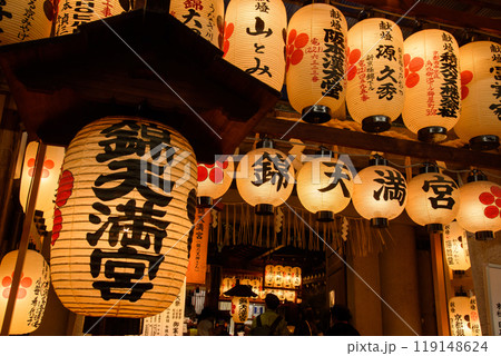 京都の夜景、錦天満宮 京都の夜景、錦天満宮 119148624
