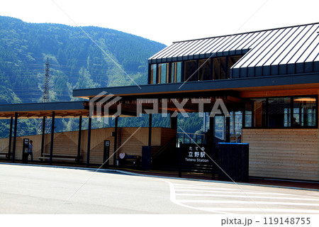 南阿蘇鉄道　地震後全線復旧した沿線の風景　立野駅周辺 119148755