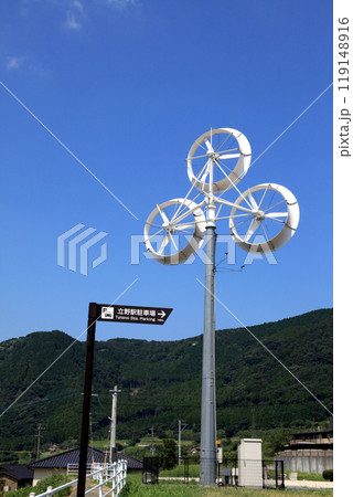 南阿蘇鉄道　地震後全線復旧した沿線の風景　立野駅周辺 119148916