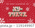 手書きの可愛いメリークリスマスの文字 119149907
