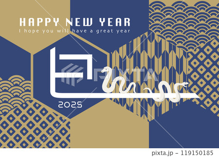 2025年巳年　藍色の和柄背景とデザイン文字の年賀状テンプレート 119150185