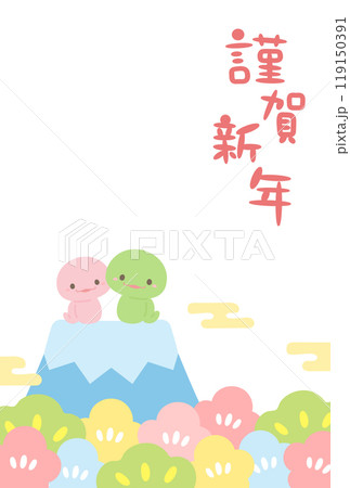 赤色の賀詞の文字と巳年のかわいいヘビと富士山の年賀状テンプレートのベクターイラスト縦 119150391