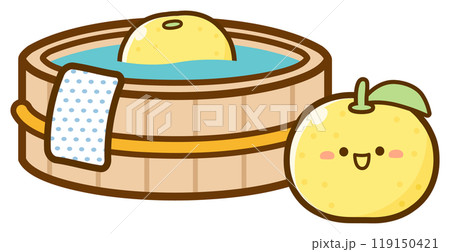 冬至の柚子とゆず湯01 冬至の柚子とゆず湯01 119150421