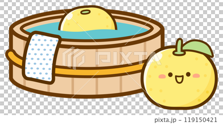 Winter Solstice Yuzu and Yuzu Bath 01 119150421
