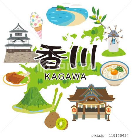 香川県 旅行 観光名所 名産品 素材 香川県 旅行 観光名所 名産品 素材 119150434