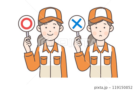 マルとバツの札を持つガソリンスタンド女性店員 マルとバツの札を持つガソリンスタンド女性店員 119150852