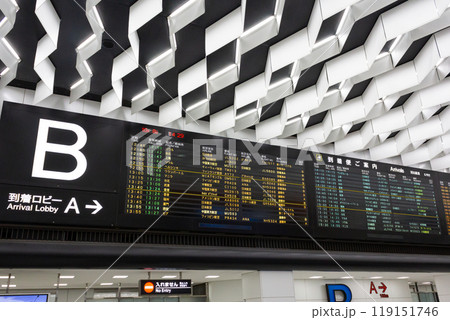 成田空港第二ターミナル 成田空港第二ターミナル 119151746