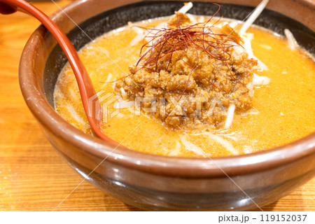 おいしい肉味噌ラーメン おいしい肉味噌ラーメン 119152037
