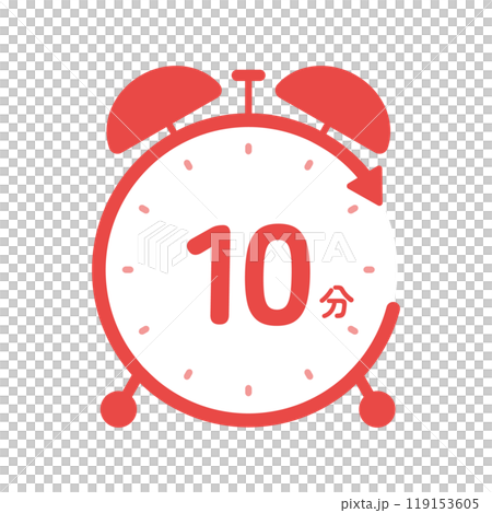 10分の文字とベルが付いたシンプルな置き時計のアイコン - 残り時間や10分間のタイマーのイメージ素 119153605