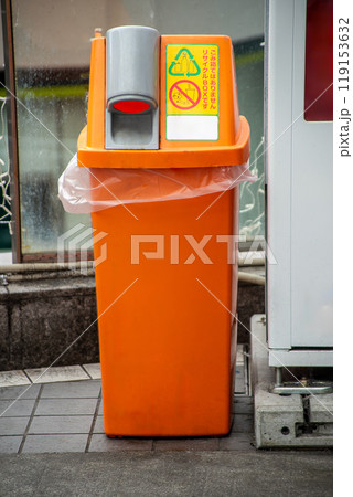 自動販売機横の飲料容器用のごみ箱 自動販売機横の飲料容器用のごみ箱 119153632