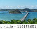 青い海を渡る橋：角島大橋の絶景ルート 119153651