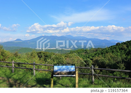 陣ノ岡から見る霧島連山 119157364