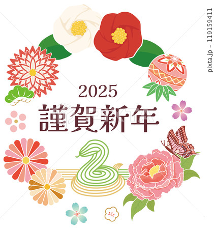 正月飾り 巳年 北欧風 正月飾り 巳年 北欧風 119159411