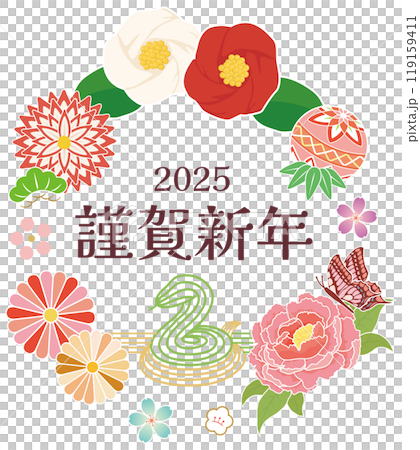 正月飾り 巳年 北欧風 正月飾り 巳年 北欧風 119159411