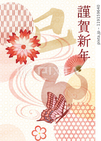 巳年　年賀状テンプレート　和風イメージと筆文字 119159640