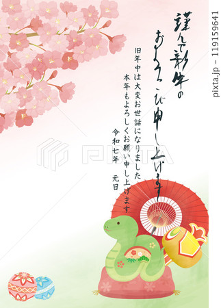 巳年 年賀状テンプレート 干支置物と桜 巳年 年賀状テンプレート 干支置物と桜 119159641