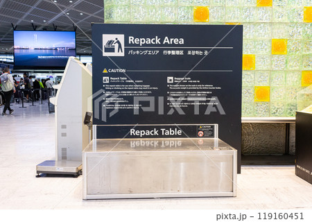成田空港第一ターミナル内、パッキングエリア 成田空港第一ターミナル内、パッキングエリア 119160451