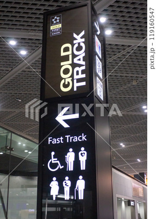 成田空港第一ターミナル 119160547