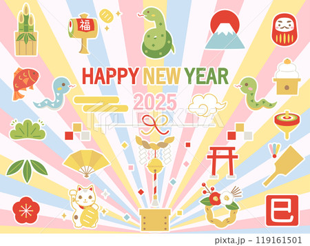 2025年巳年に使える年賀状などに使えるお正月のイラストのセット　白ふち付きバージョン 119161501