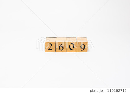 木のブロック　数字　2609 119162713