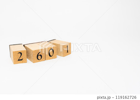 木のブロック　数字　2601 119162726