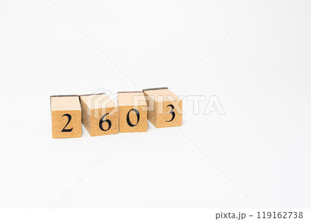 木のブロック　数字　2603 119162738