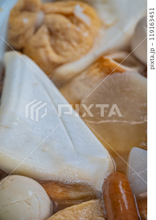 食べ物　料理　おでん 119163451