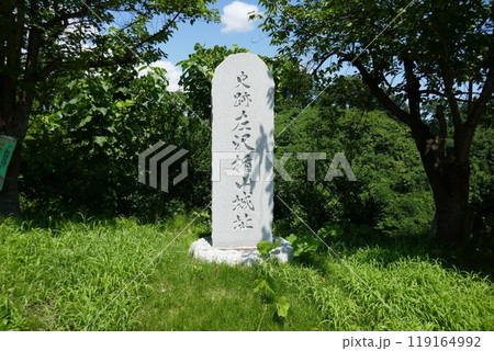 楯山公園　　（山形県大江町） 119164992