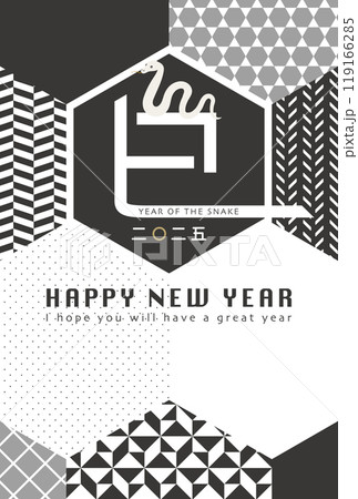2025年巳年 モノトーンの幾何学模様の六角形デザインの年賀状テンプレート 2025年巳年 モノトーンの幾何学模様の六角形デザインの年賀状テンプレート 119166285