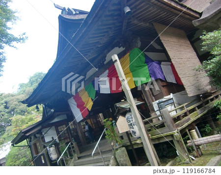 岩間寺 岩間寺 119166784