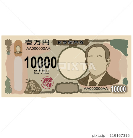 お金 119167316