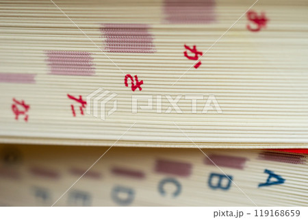 英和辞典と和英辞典 119168659