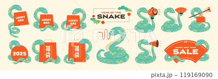 かわいい巳年のお正月用キャラクターセット 119169090