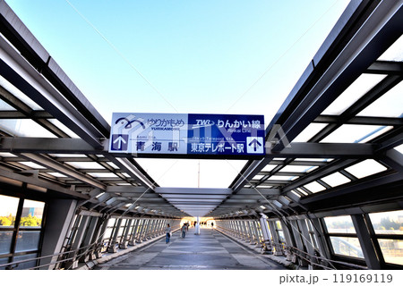 お台場テレポートブリッジを渡る人 119169119
